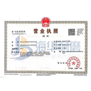 交易牌照