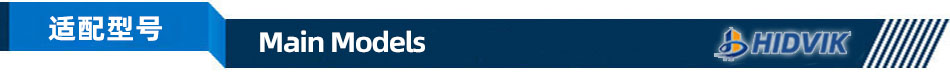 资阳矿机JC1200 JC1300 JC1400鄂板齿板 Nmsystems牙板(6)